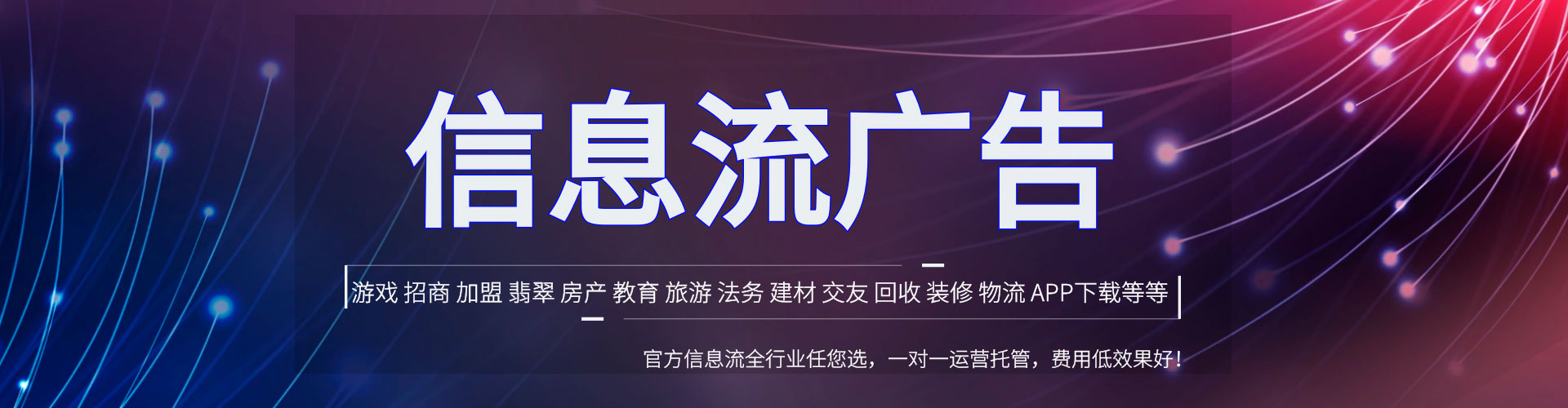 武威百度推广开户