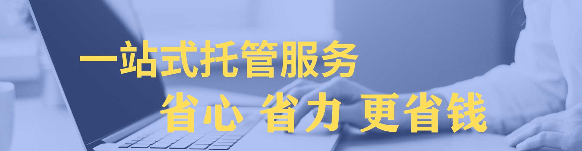 武威竞价端口开户